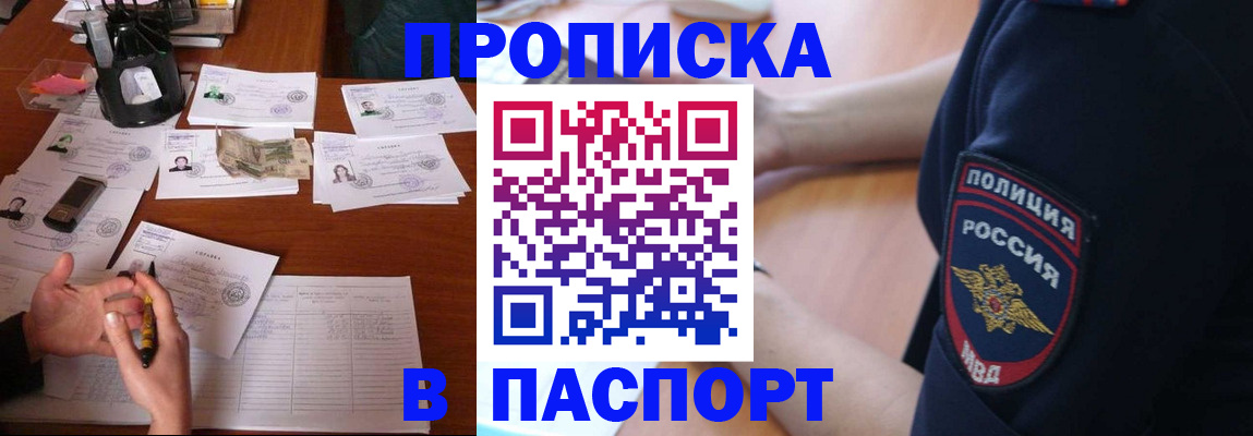 регистрация для школы в Удмуртии