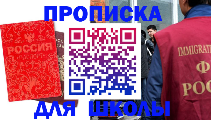 временная регистрация адрес в Удмуртии