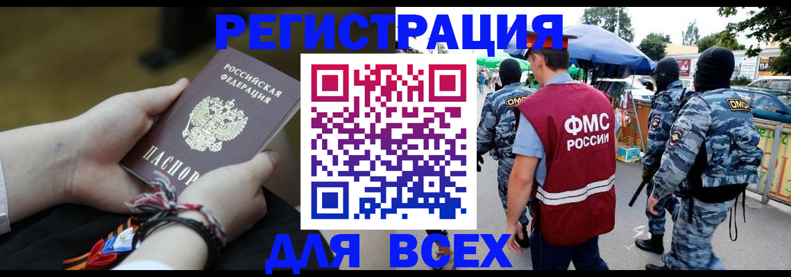 форма 3 в Удмуртии